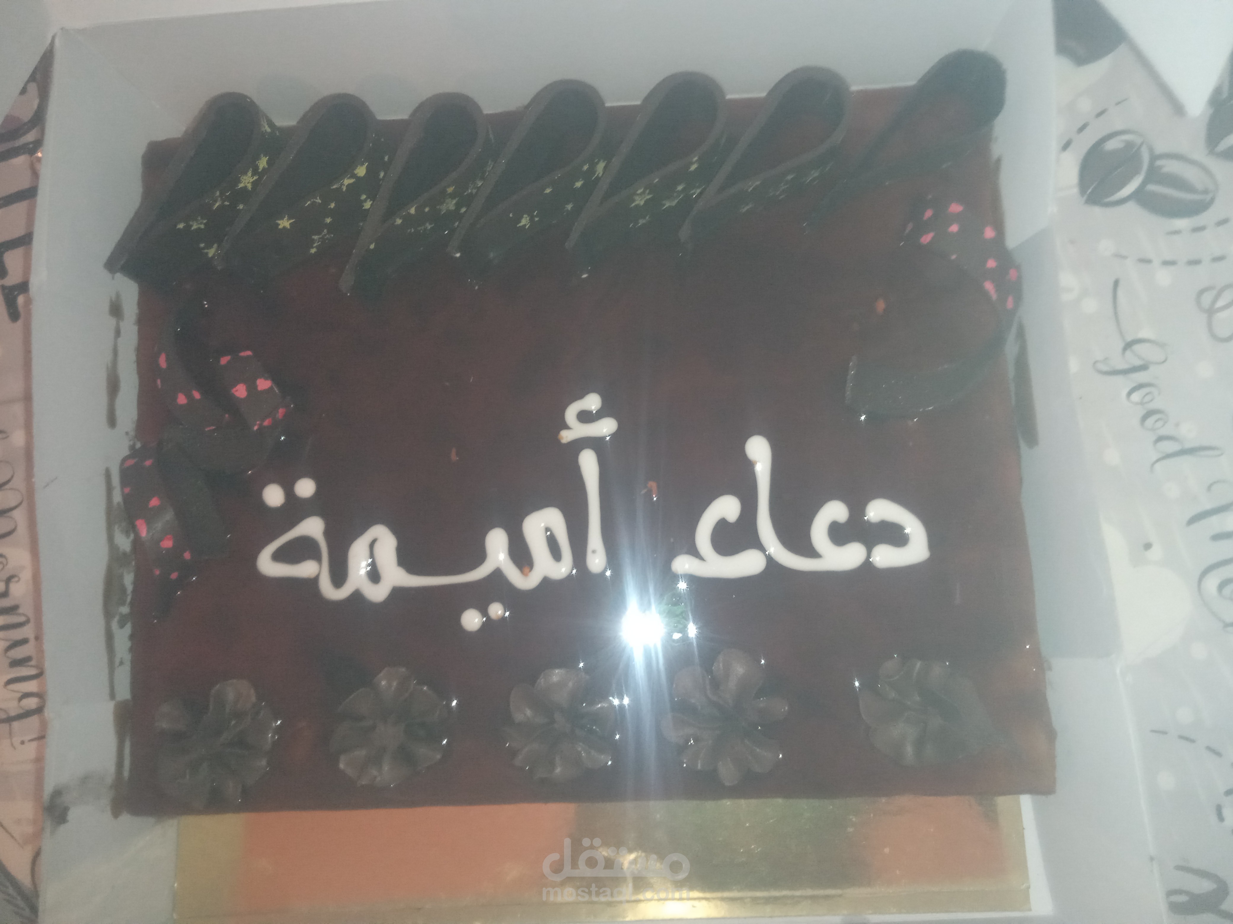 عمل الكتروني