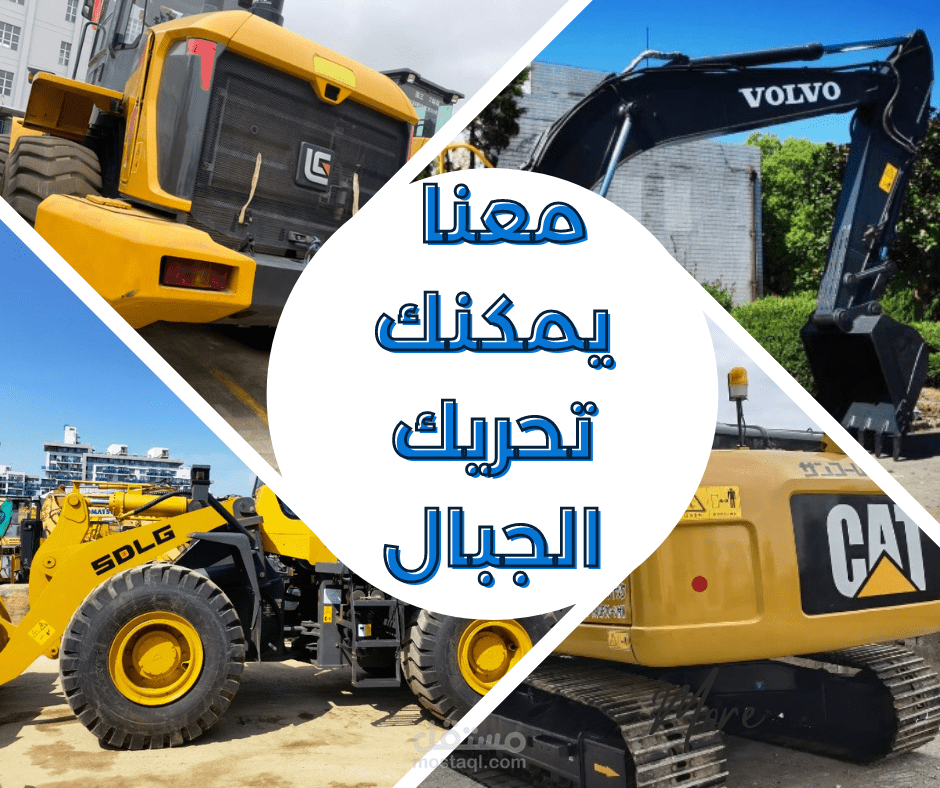 بوسترات دعائية سوشيال ميديا