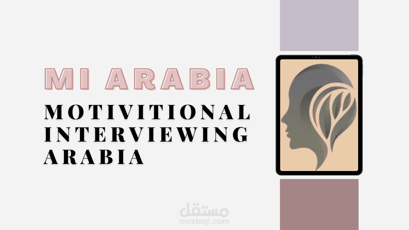 تصميم Facebook cover