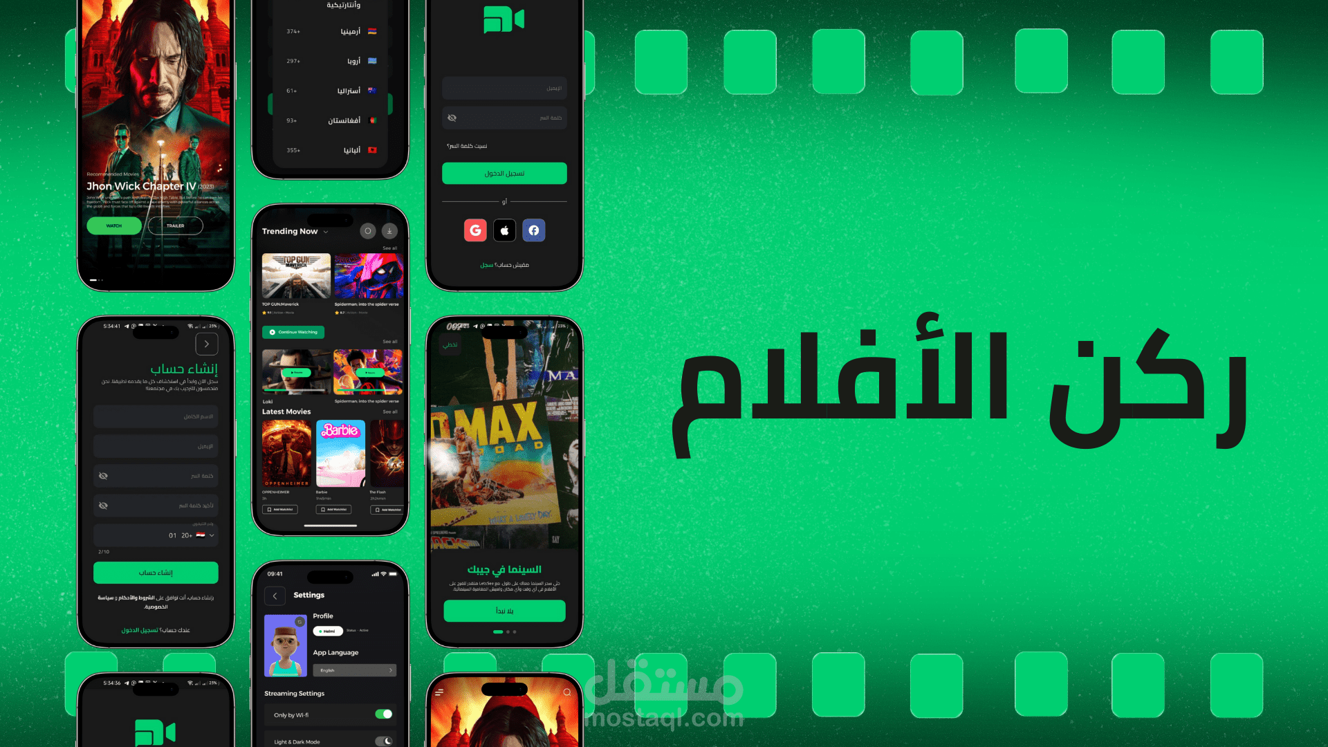 MovieZone | تطبيق لمشاهدة واستكشاف أحدث الأفلام والمسلسلات بواجهة احترافية
