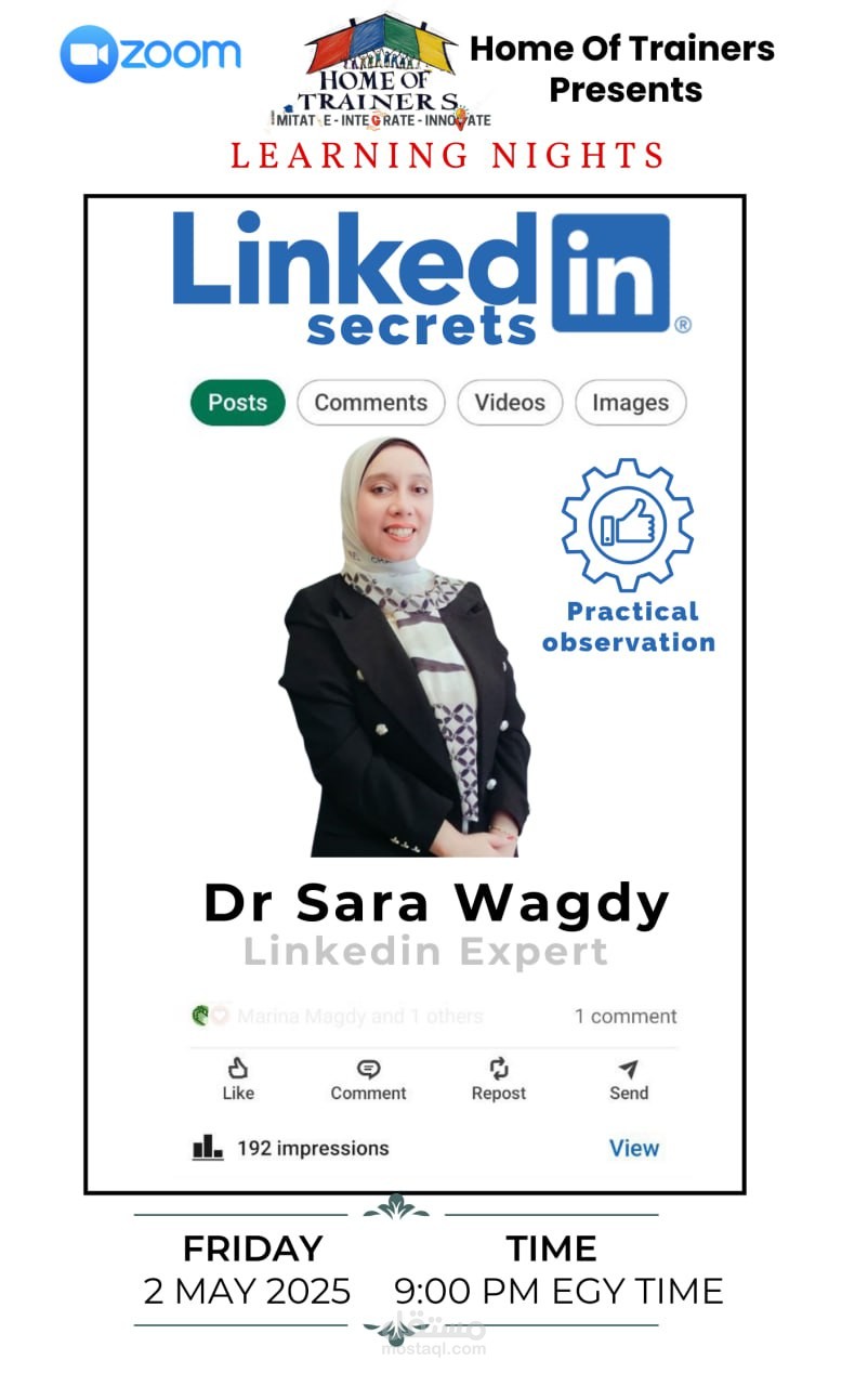 جلسة تدريبية حول تحسين استخدام LinkedIn – بيت المدربين