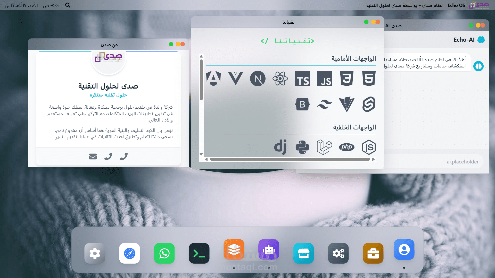 تطبيق ويب شبيه بنظام macOS