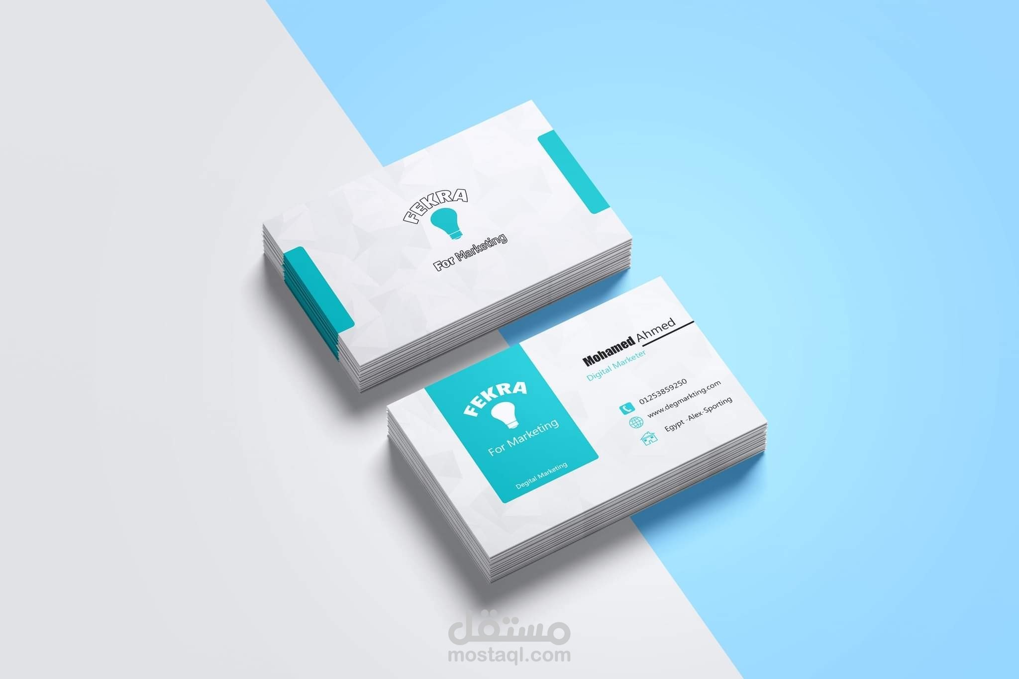 تصميم بطاقة عمل- business card