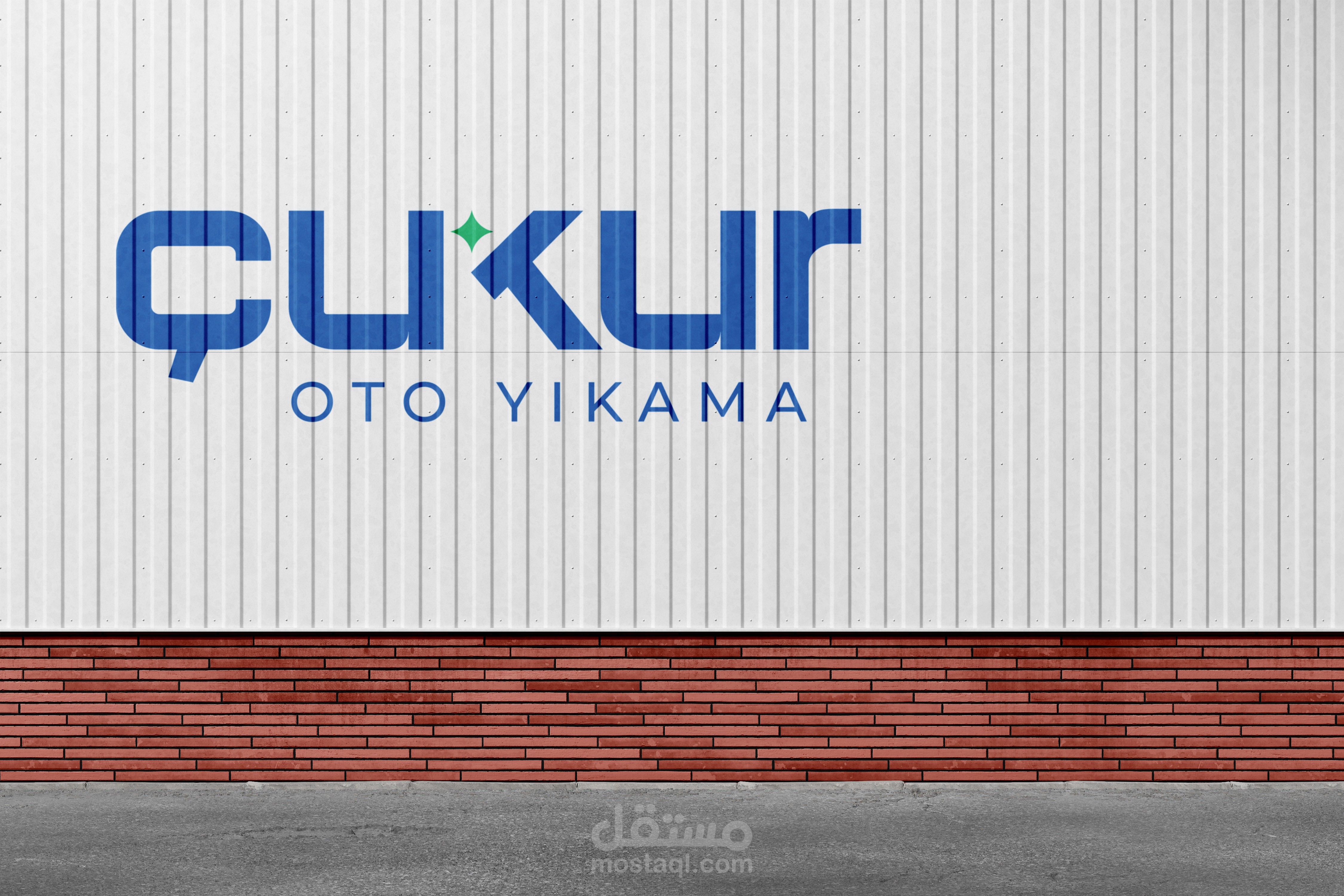 تصميم شعار احترافي لمغسلة سيارات