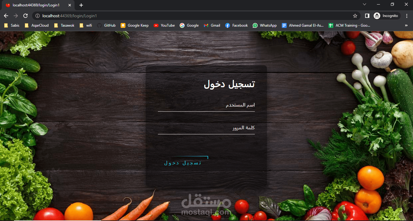 Agricultural-Crops-Distribution-System with real-time