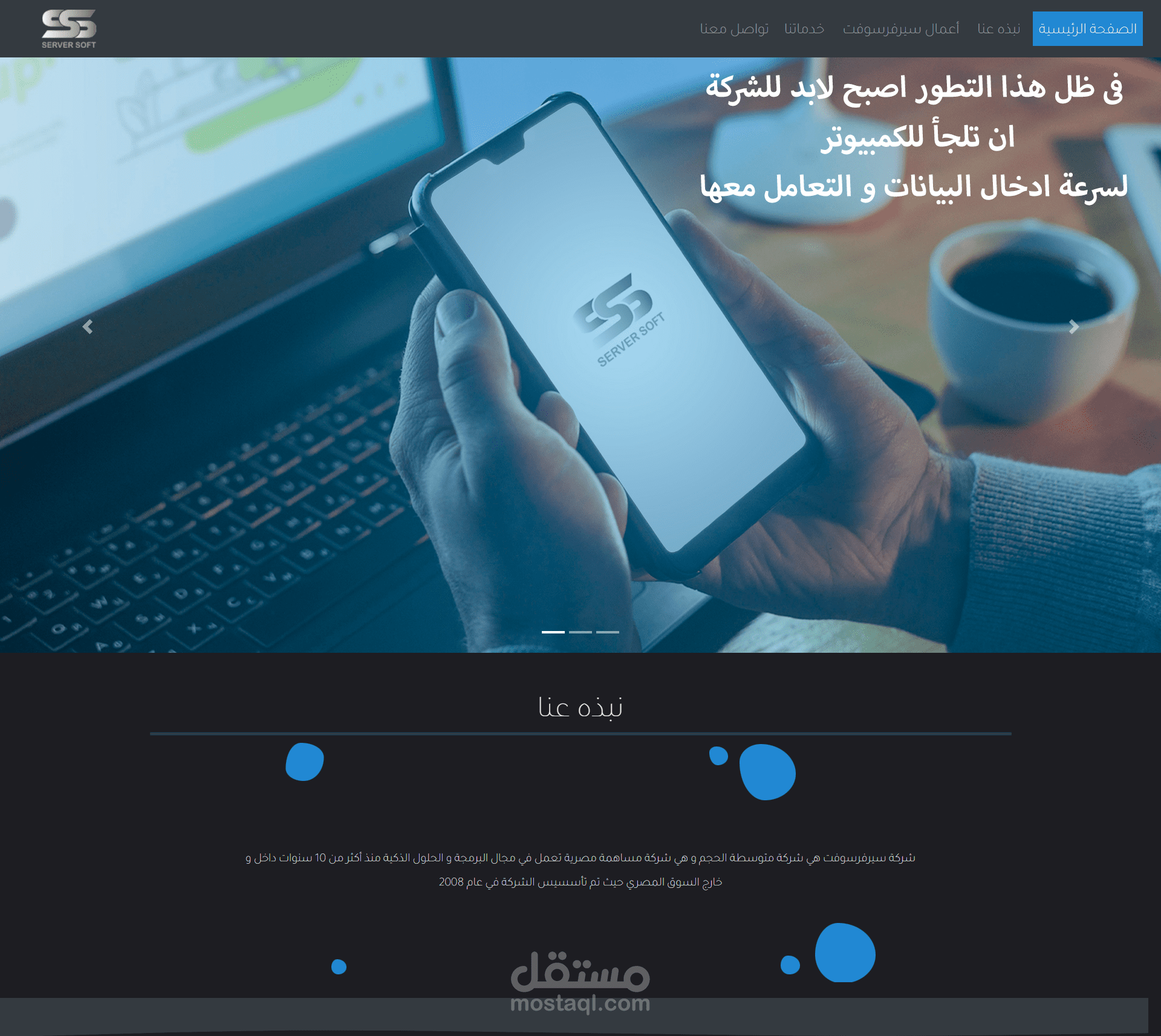 Development Template