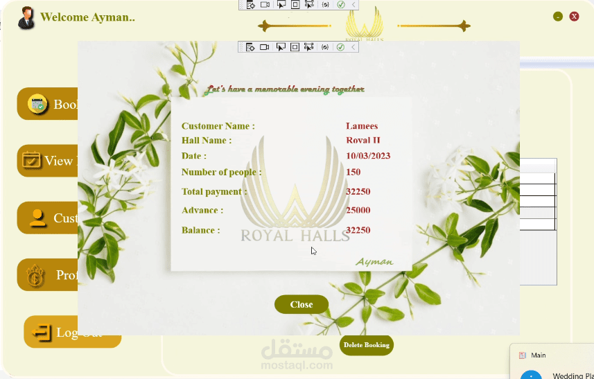حجز قاعات مناسبات(WPF)