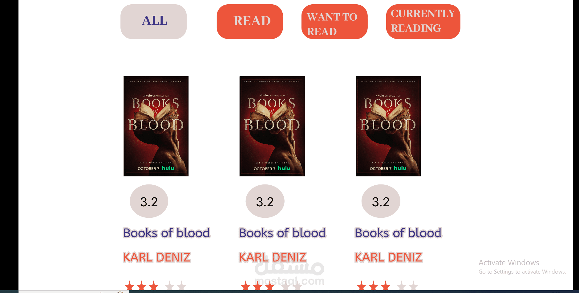 مكتبه goodReads