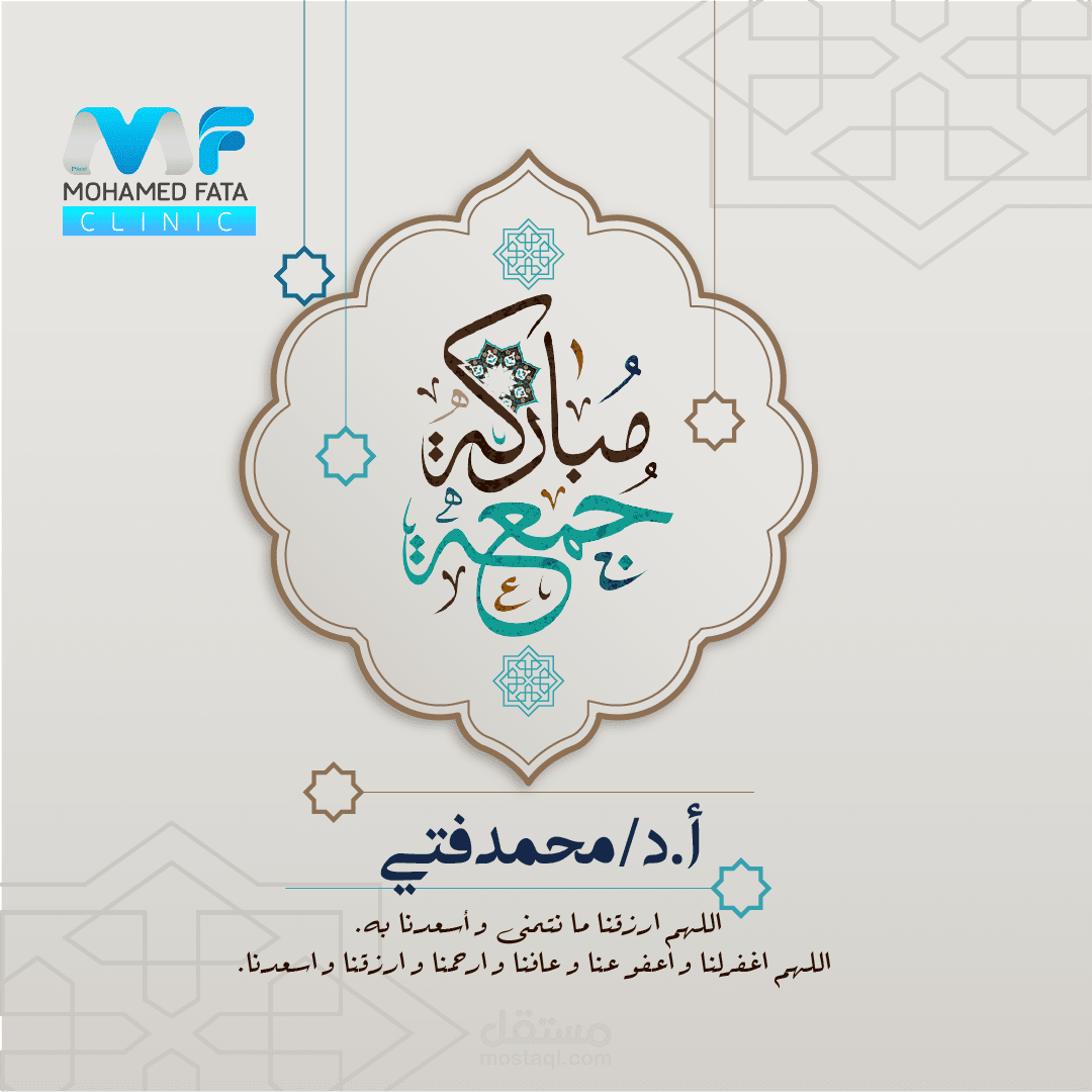 تصميمات اسلامية