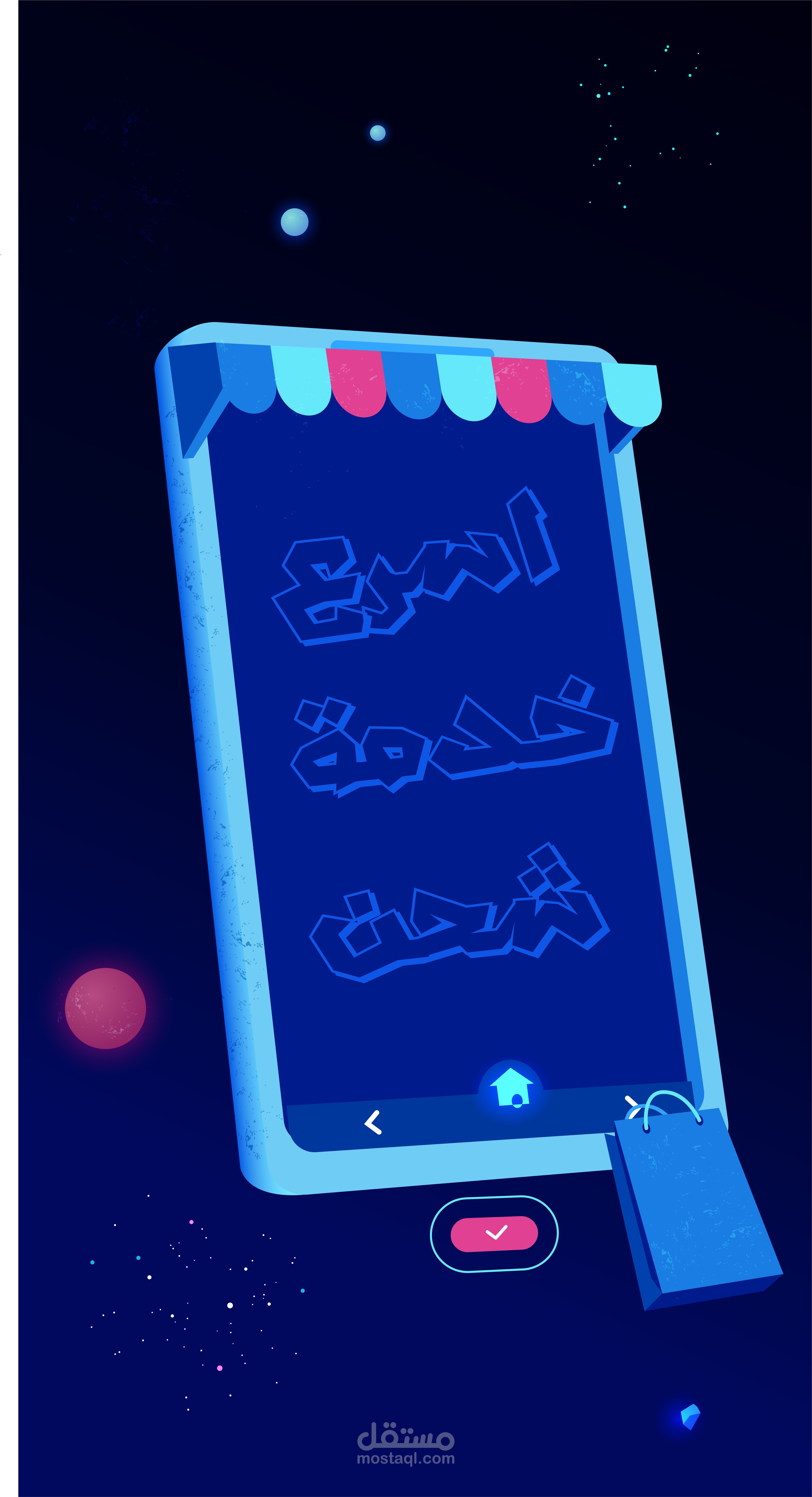 موشن جرافيك لشركه شحن