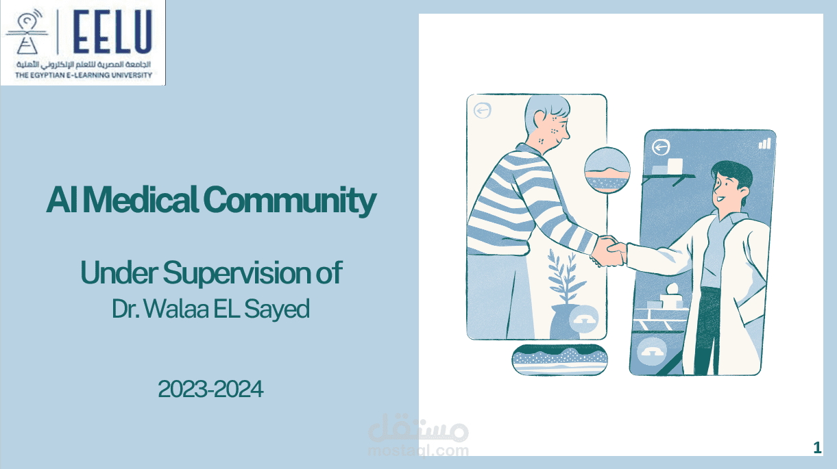 عرض تقديمي power point