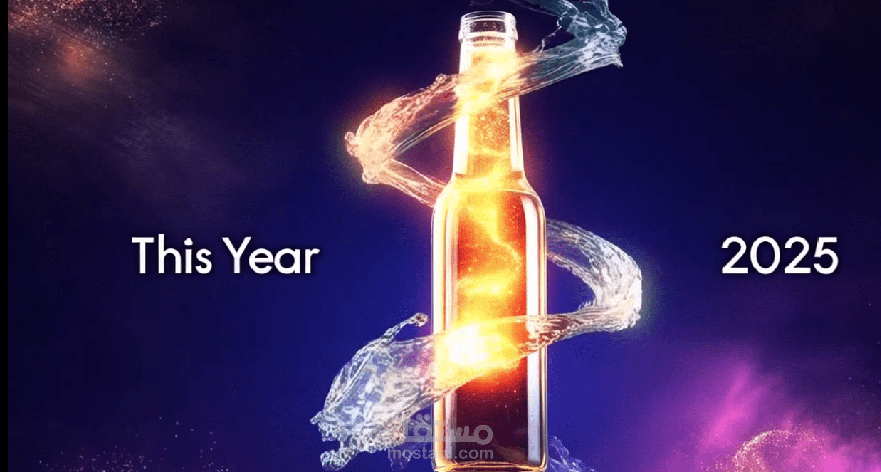 مثال في الإعلانات الفيديو للمشروبات في عام 2025