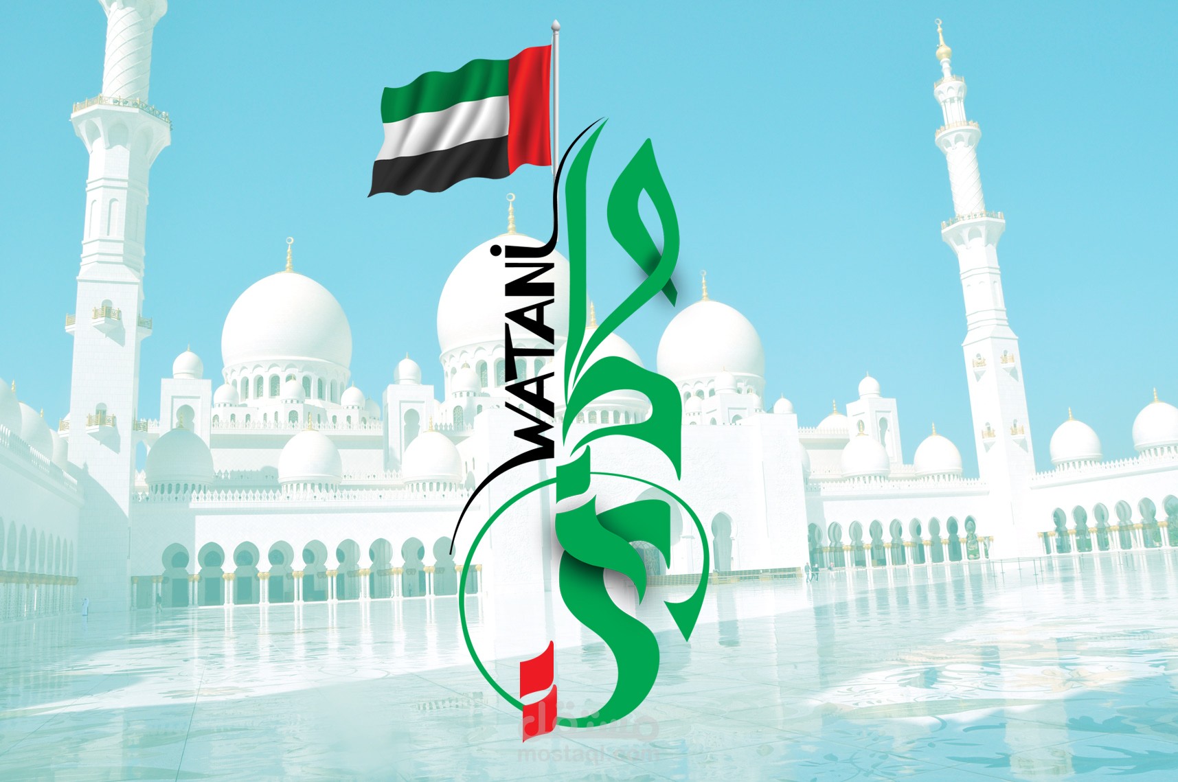 typography Designs for uae