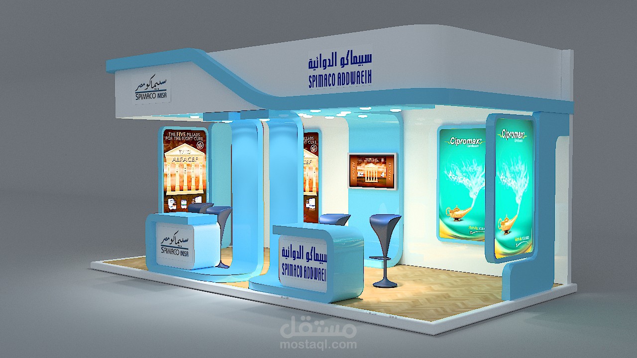 booth design
