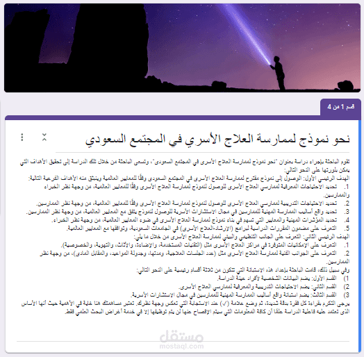 نماذج جوجل