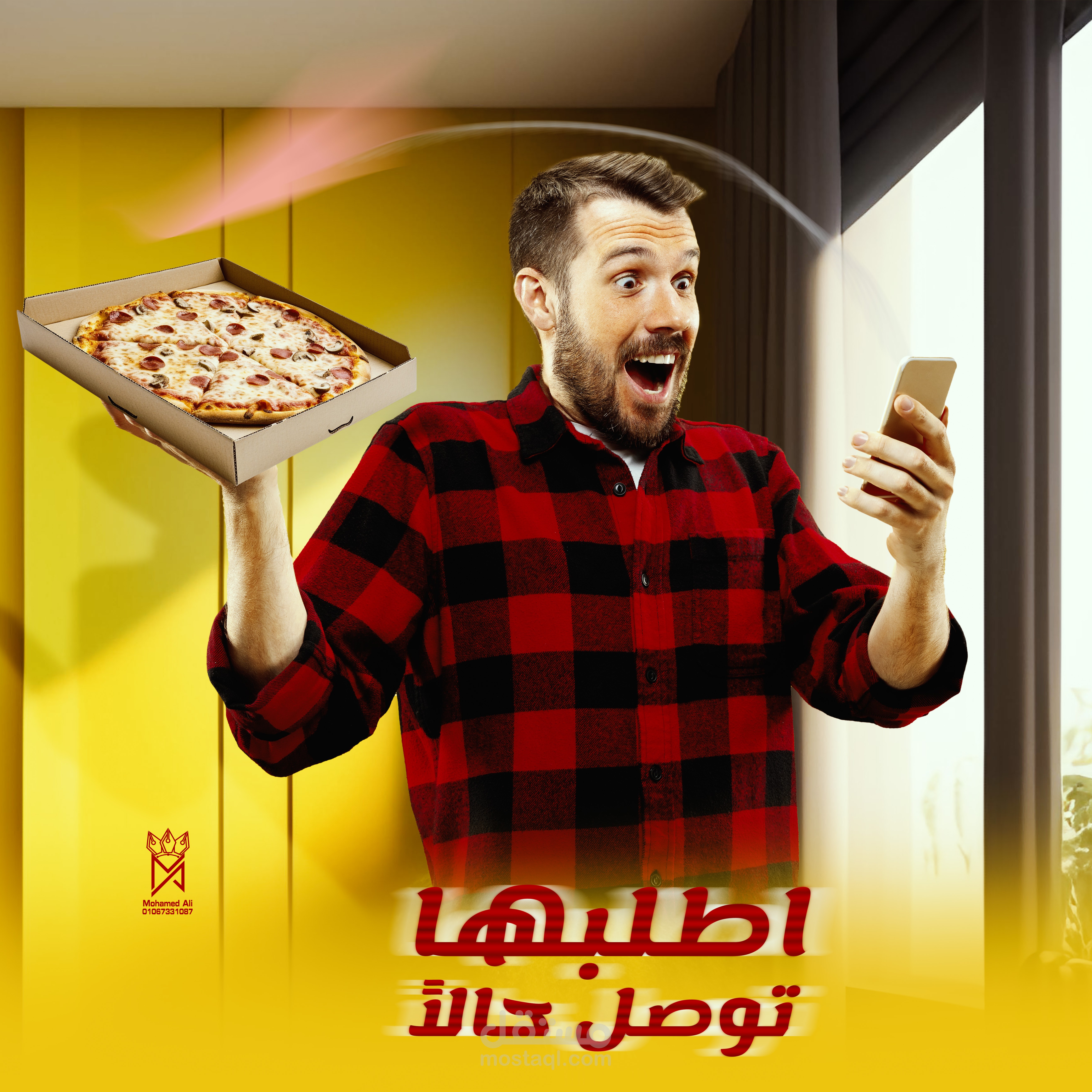تصميم سوشيال ميديا