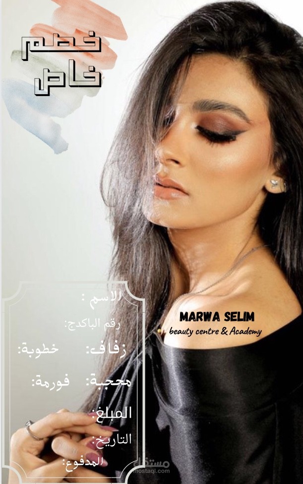 تصميم غلاف ولوجو وكتابة محتوي
