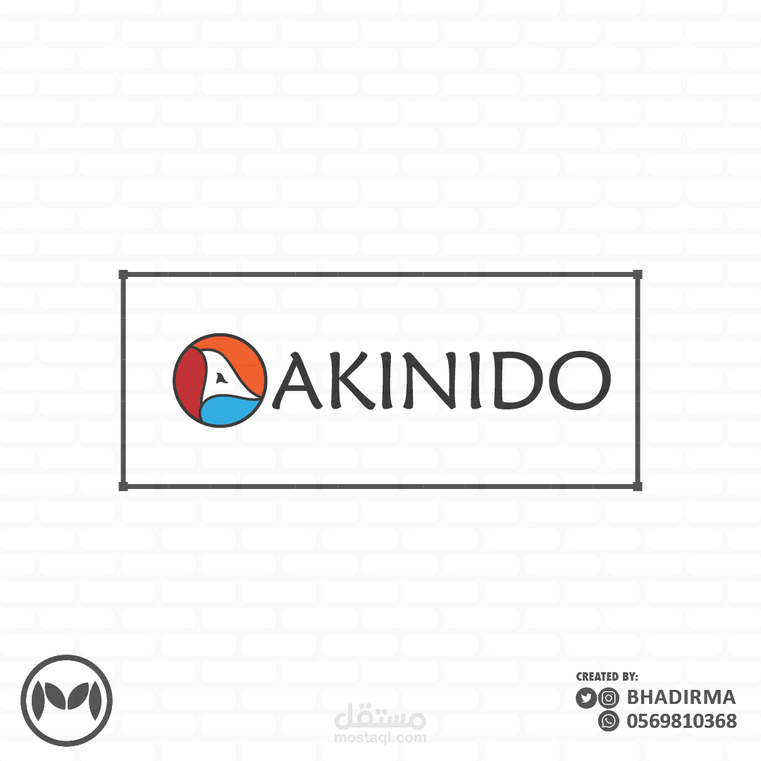 تصميمي لعميل أجنبي Akinido