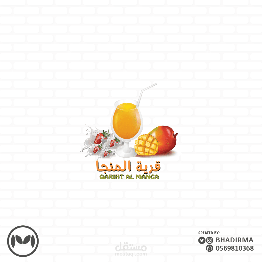 شعار قرية المنقا