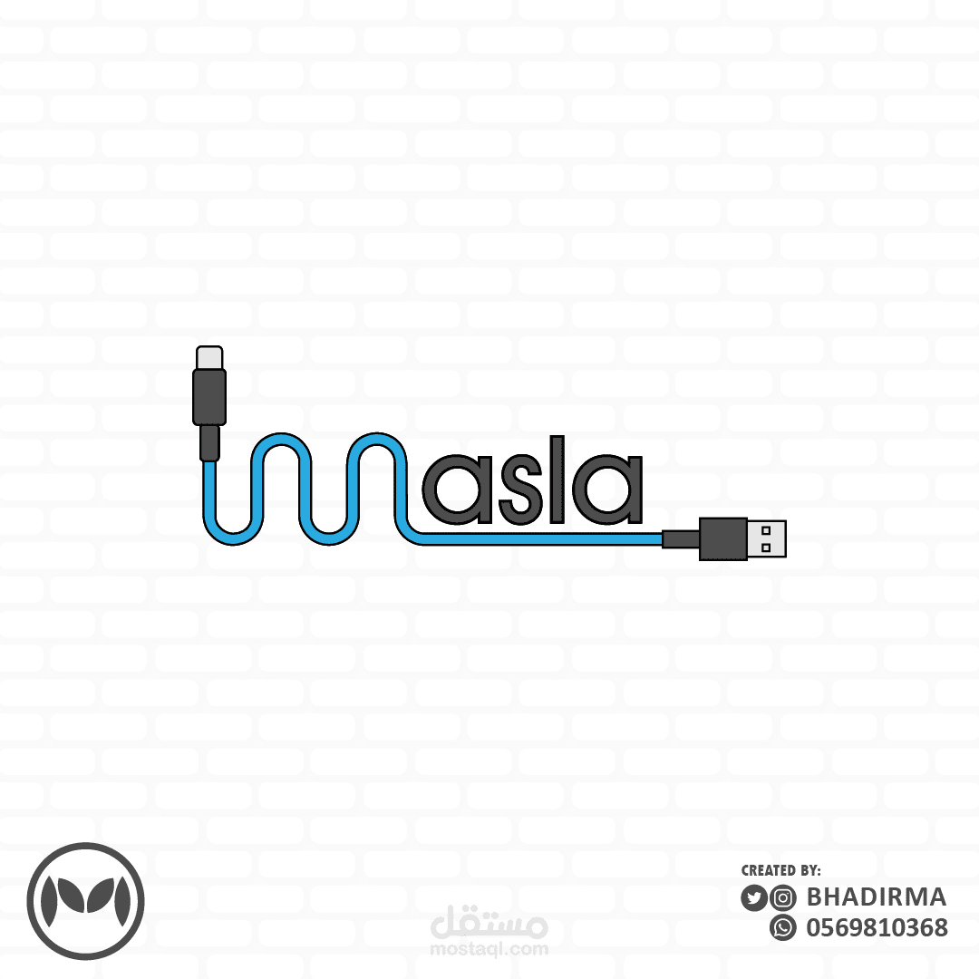 شعار لمتجر وصلة