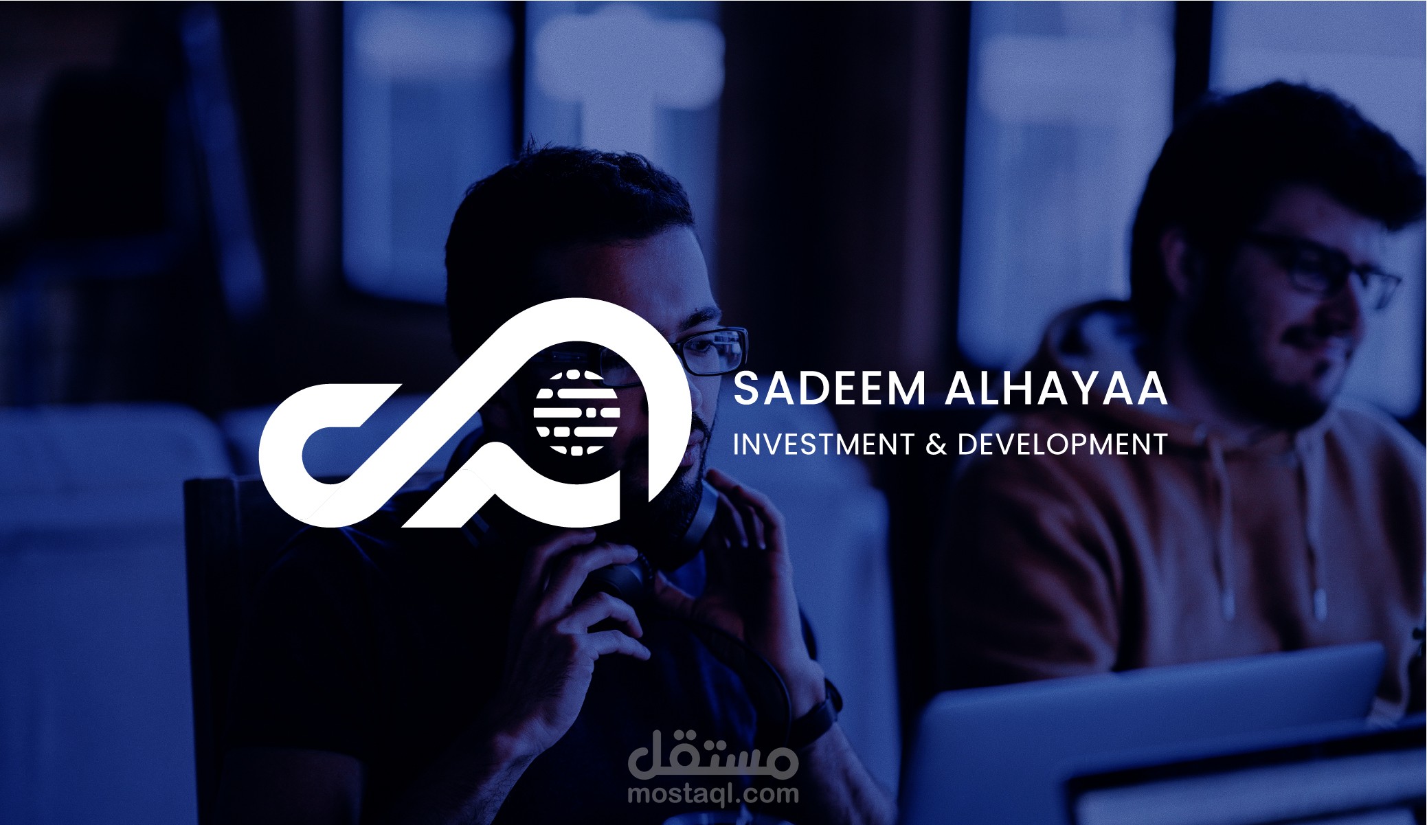 بناء هوية بصرية متكاملةلشركة سديم الحياة للإستثمار و التطوير .