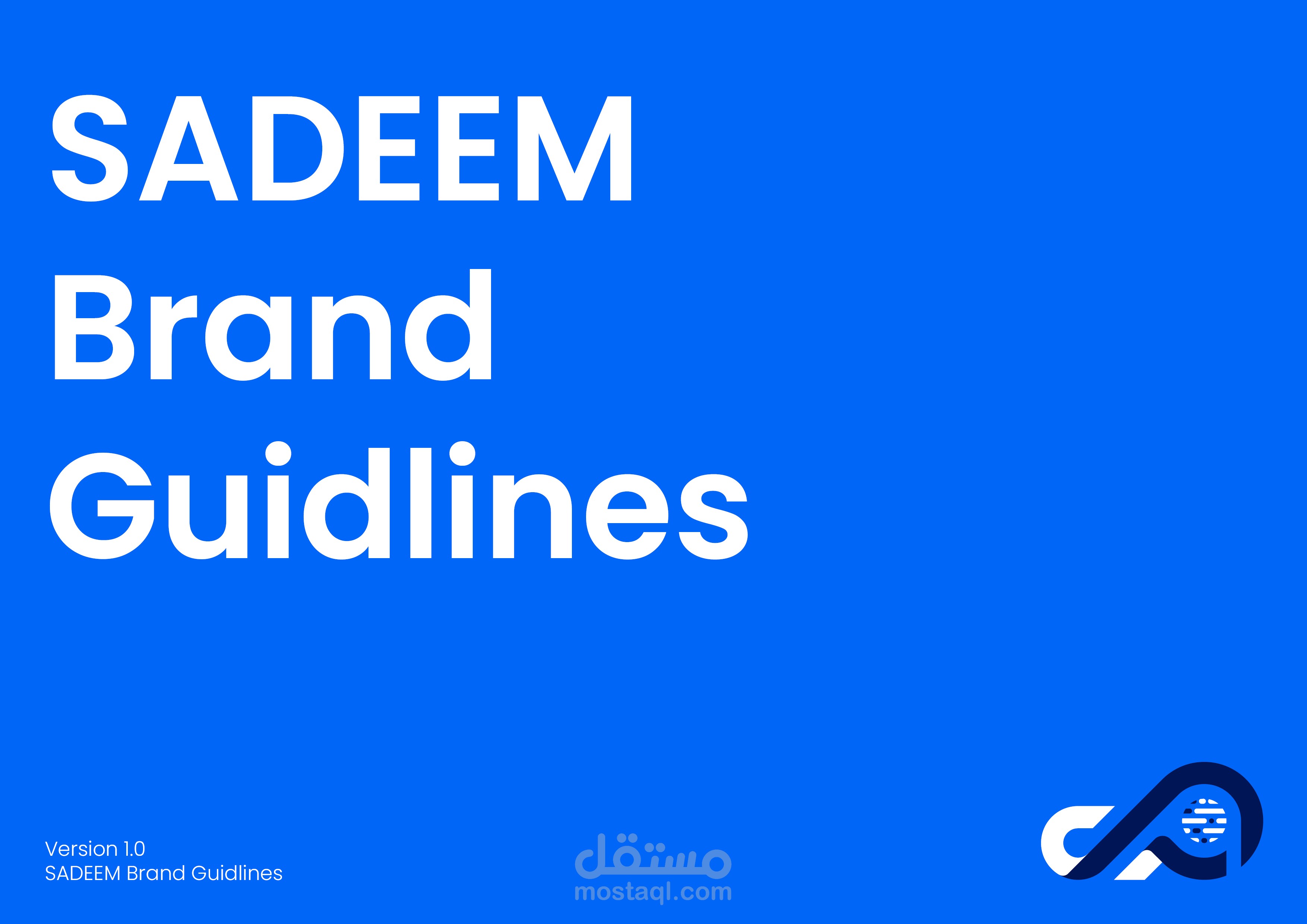 دليل الهوية البصرية لشركة سديم الحياة للإستثمار و التطوير / القسم الأول