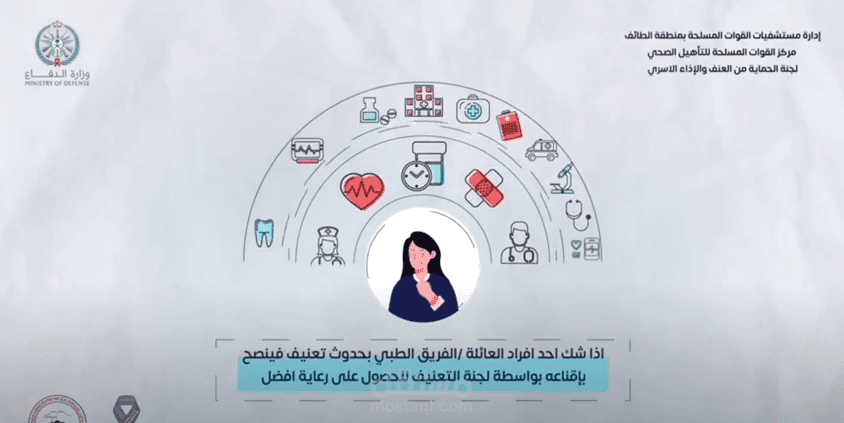 موشن جيرافيك صامت