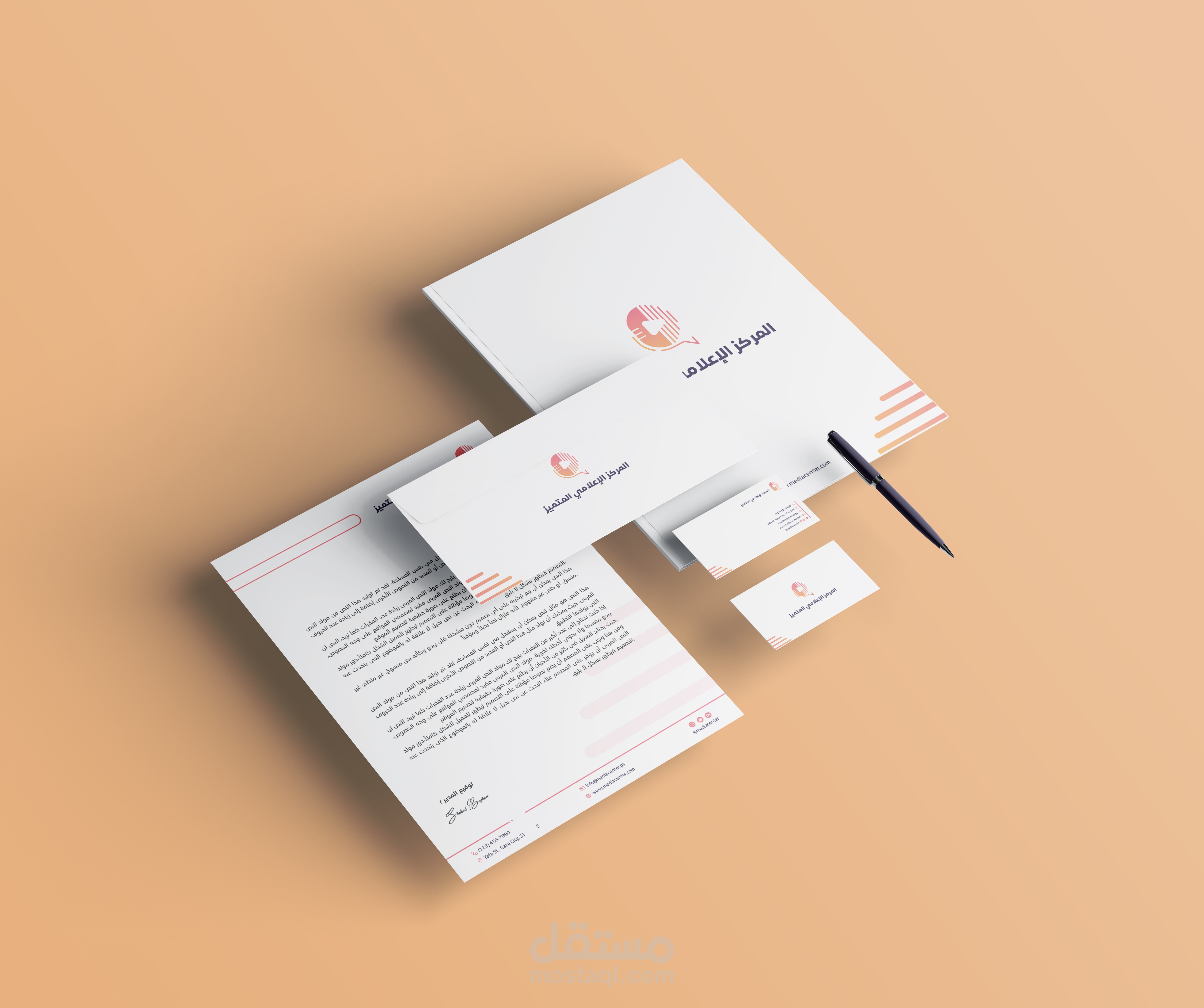 تصميم شعار لمركز إعلامي