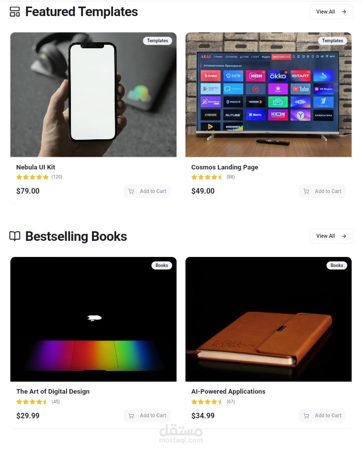 Digital Space Store — حيث تبدأ فكرتك الرقمية رحلتها نحو النجاح.