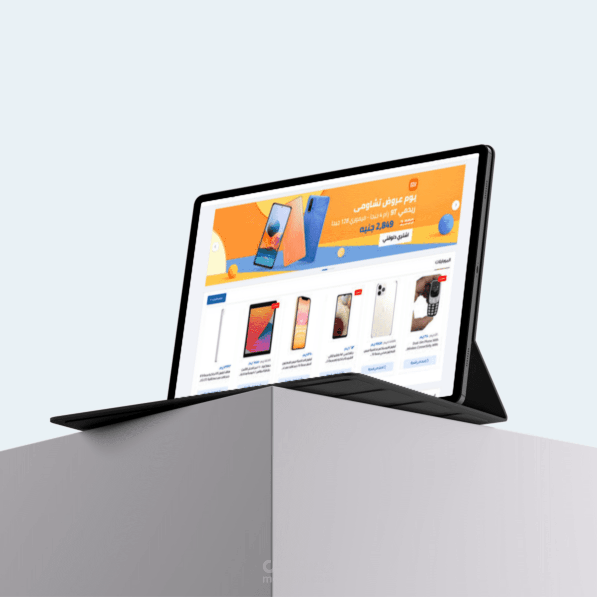 اعلان لحد المتاجر