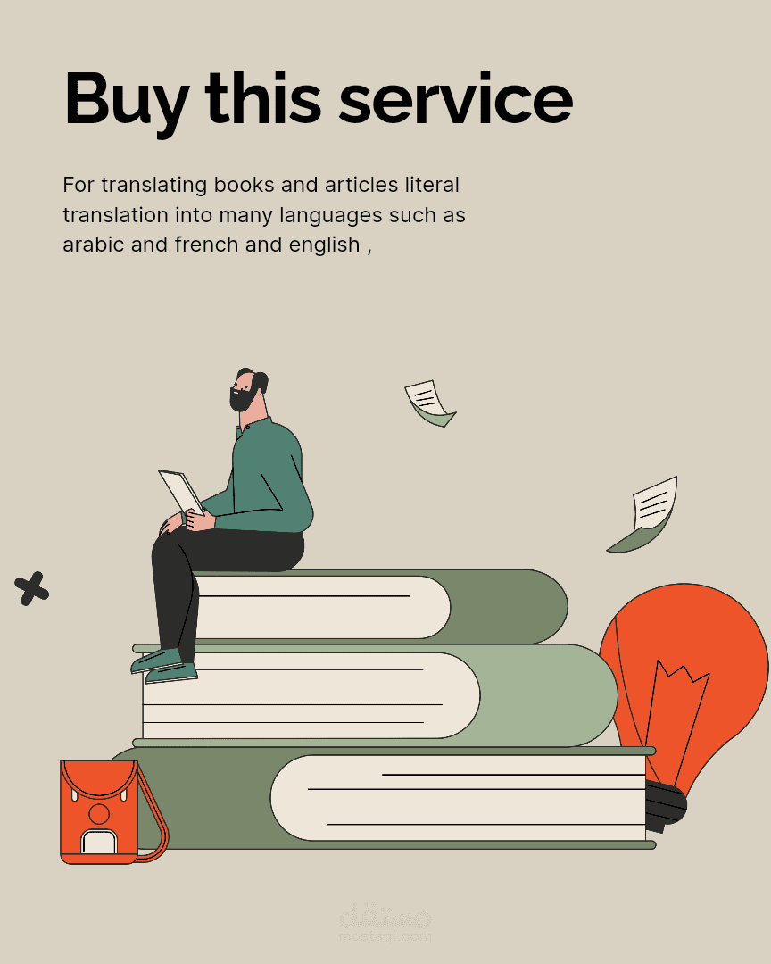 بوستر لخدمه ترجمة علي موقع خمسات