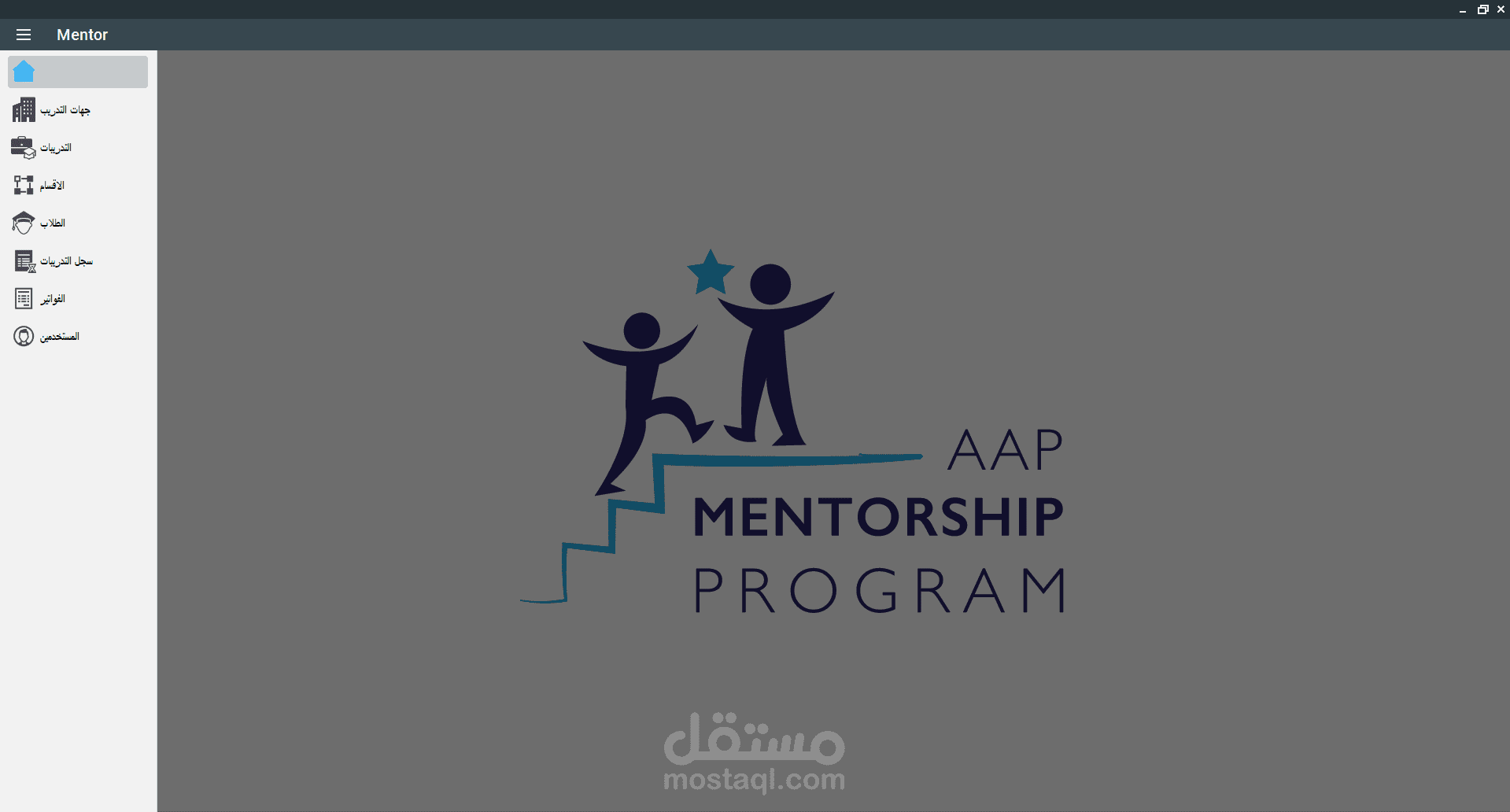 Mentor