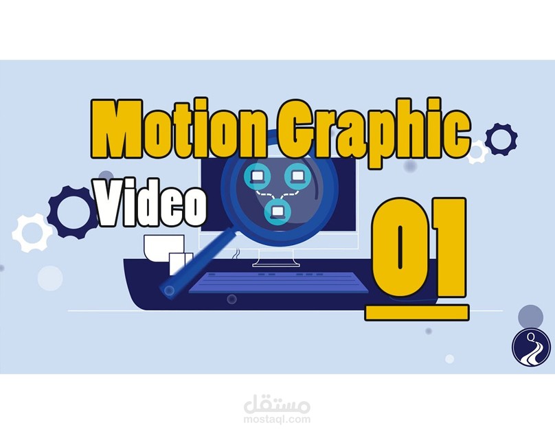 Video Motion Graphic For Qasd Agency