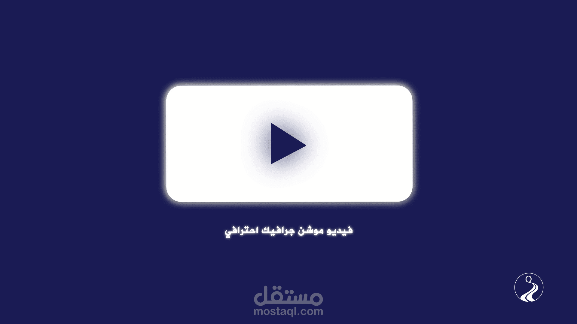 Video Motion Graphic For Qasd Agency 01