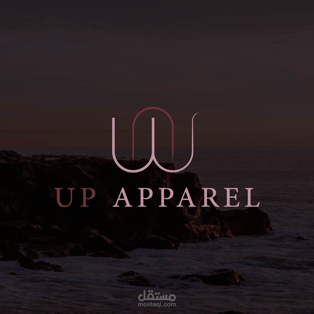 تصميم شعار لشركة up apparel