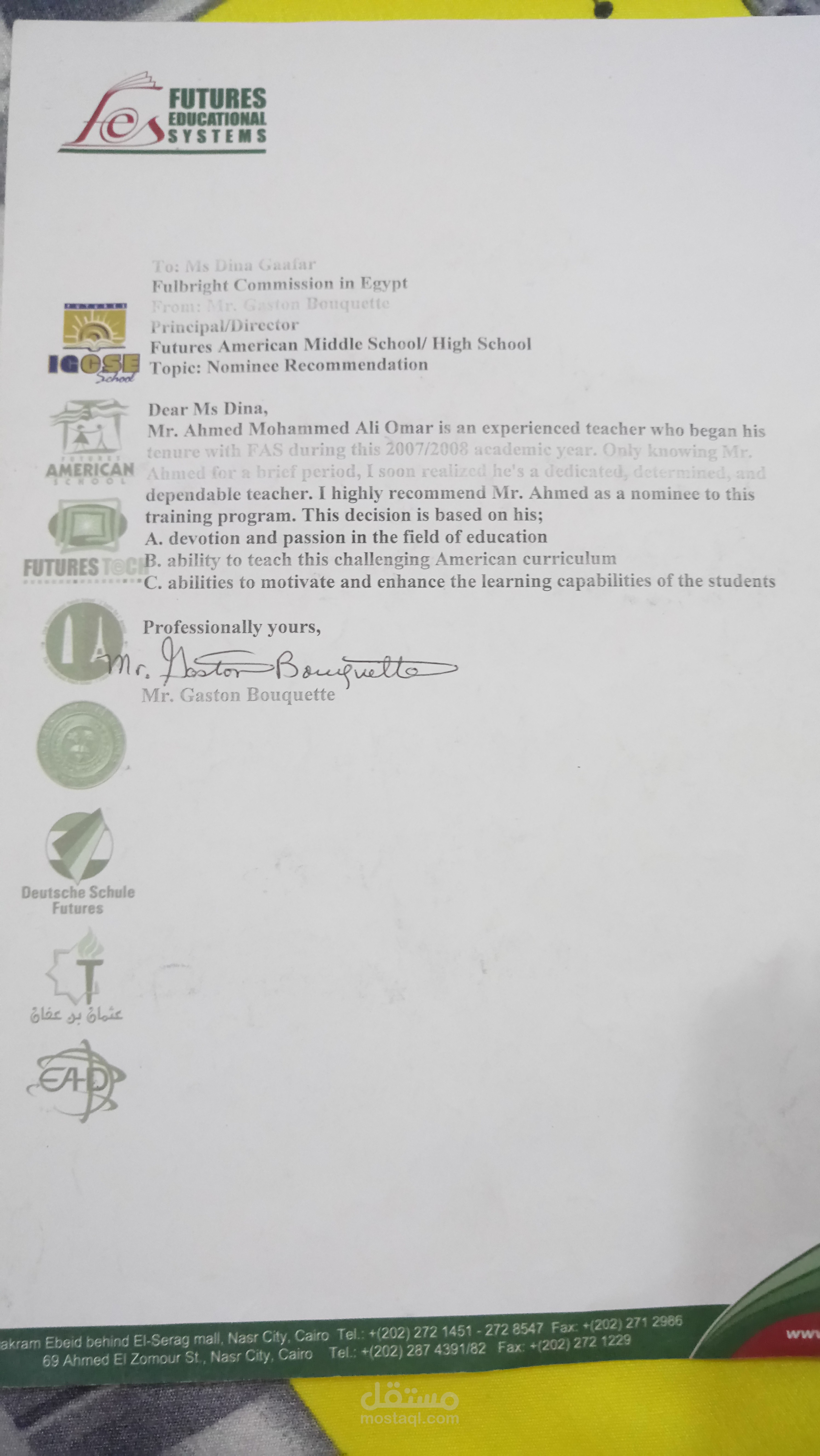 صورة من تثبت خبرتي في تدريس المناهج الامريكية