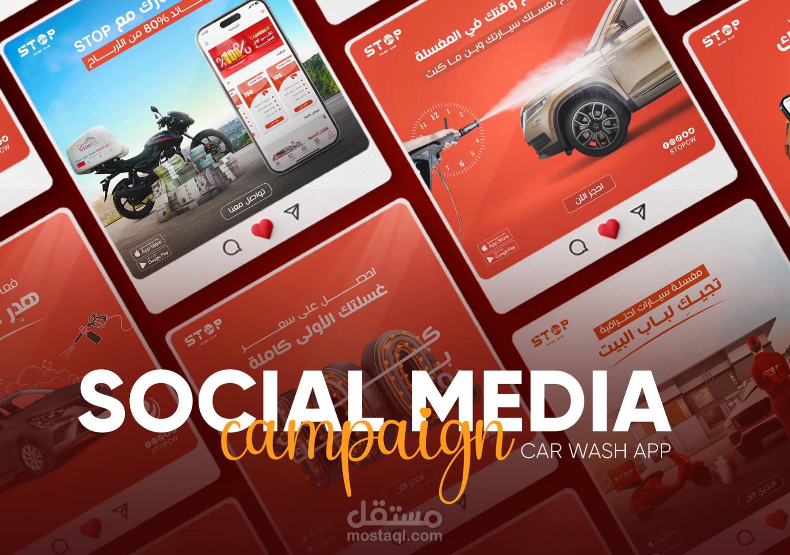 Social Media Campaign For Car Wash App