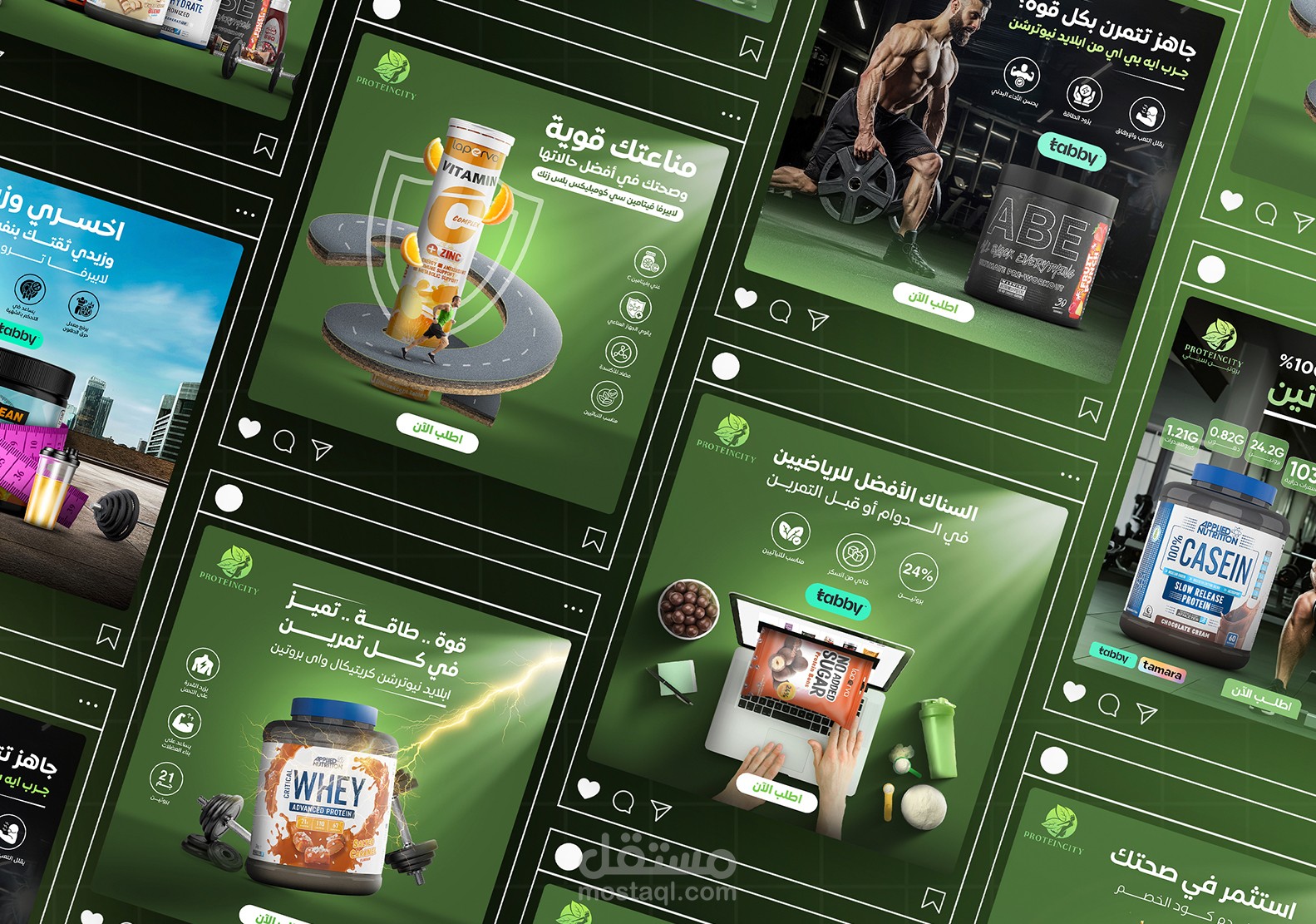 Social Media Campaign For Nutritional Supplement