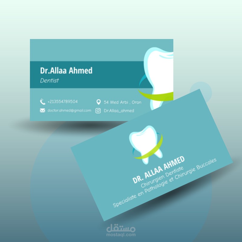 تصميم بطاقة أعمال ___ Business card