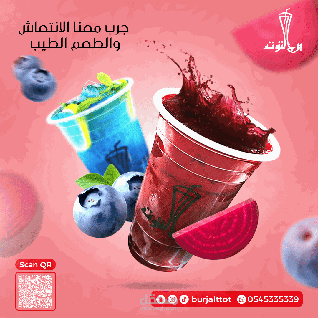 تصميم لمطاعم وكافيه