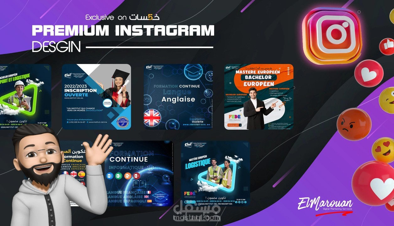 نماذج تصميمات منشورات إعلانية للإنستجرام