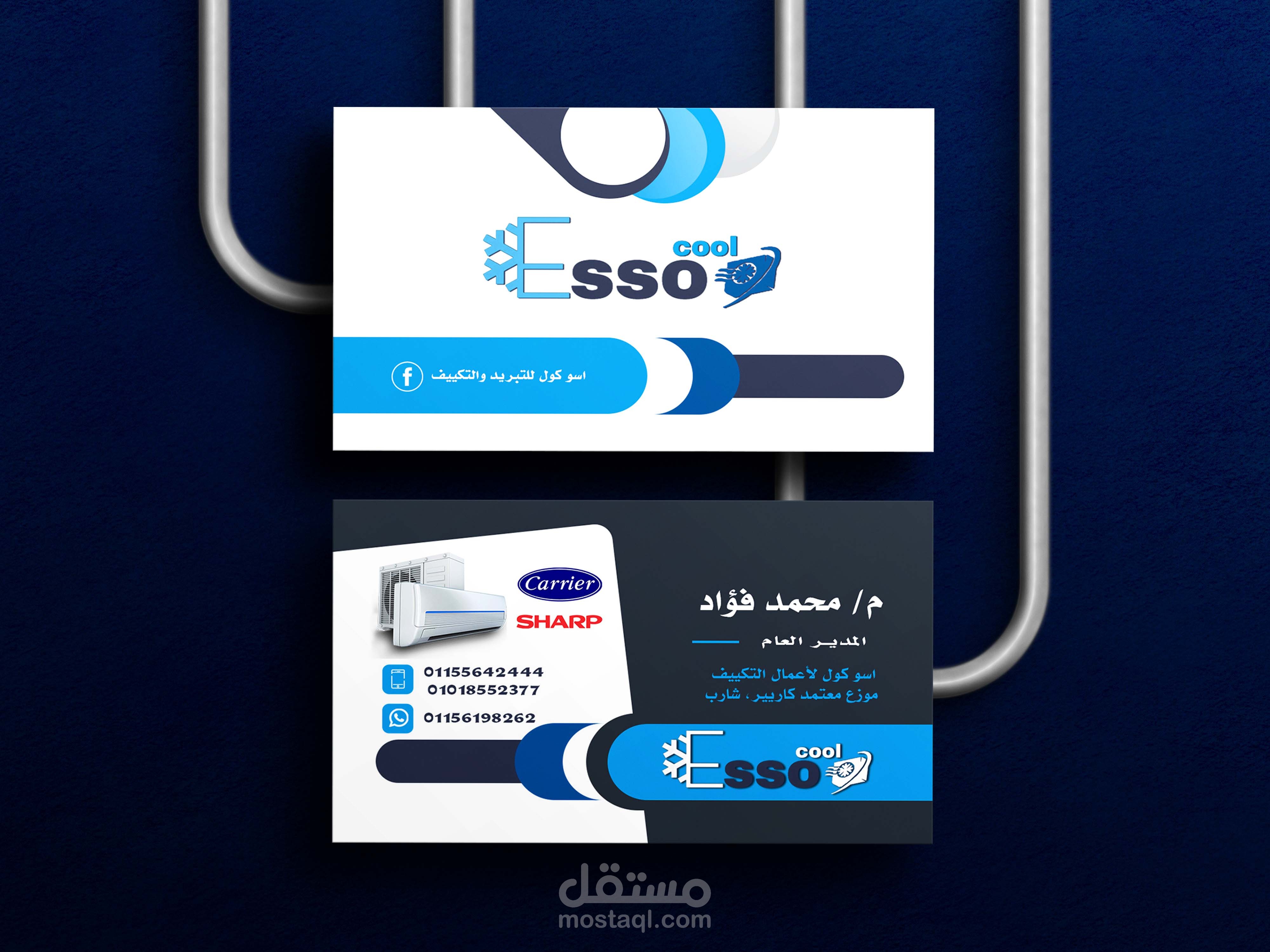 تصميم كارت شخصي