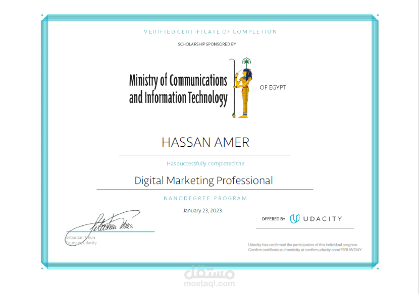 شهادات تخرج كورس التسوق الإكترونى من  UDACITY