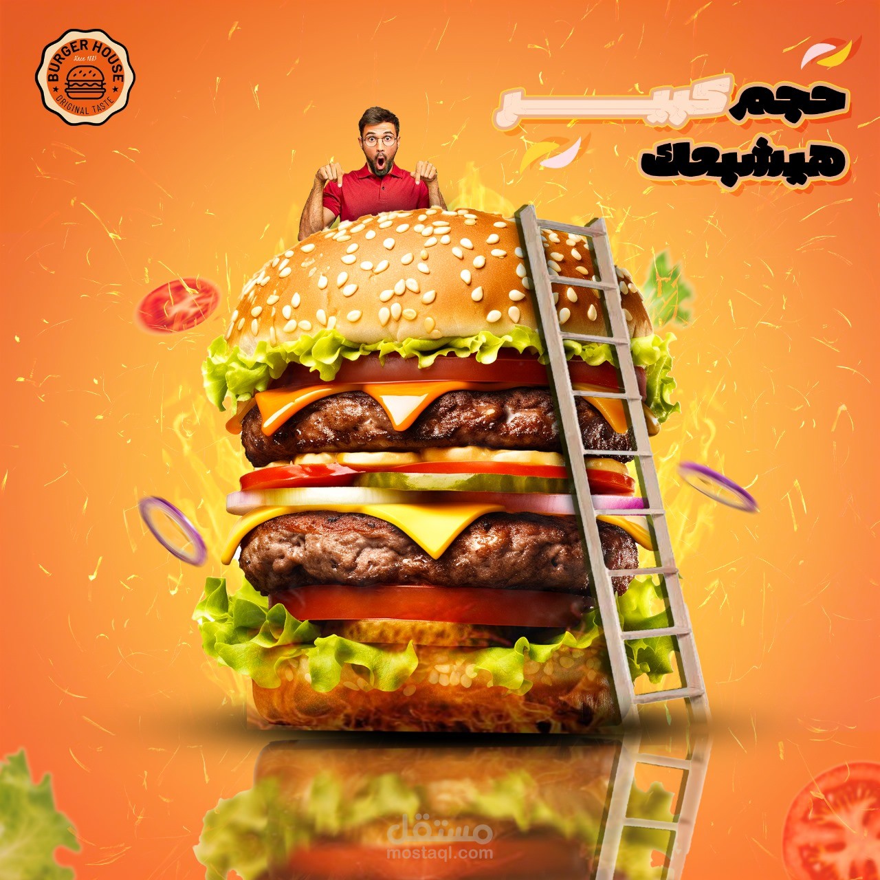 تصميم سوشيال ميديا لبراند Burger House