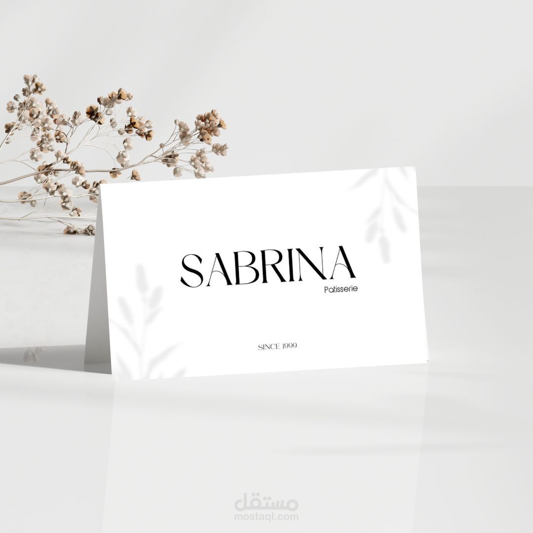 بطاقة عمل لبراند sabrina patisserie