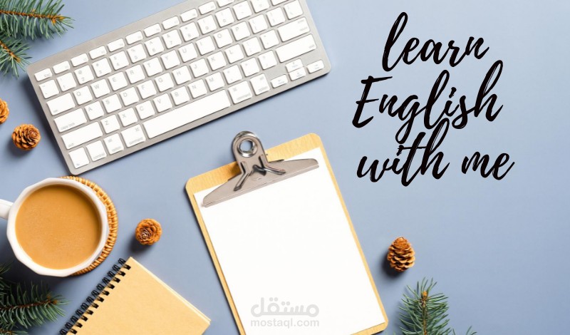 تدريب على المحاثات اليومية فى اللغة الانجليزية