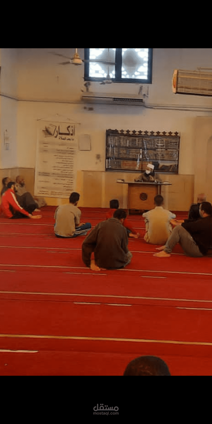 تعليم اللغة العربية والعلوم الإسلامية