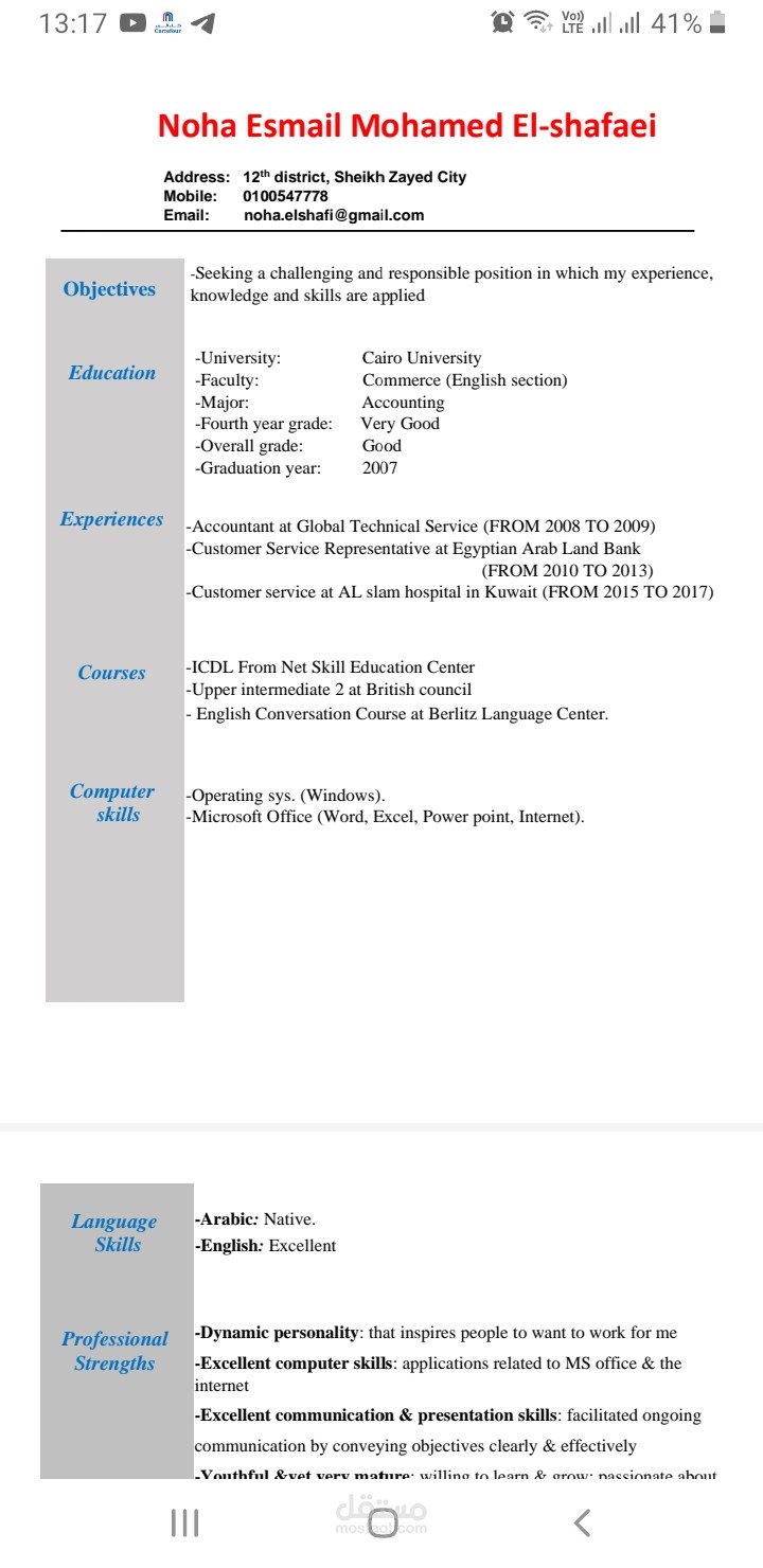 Egyptian Arab land bank