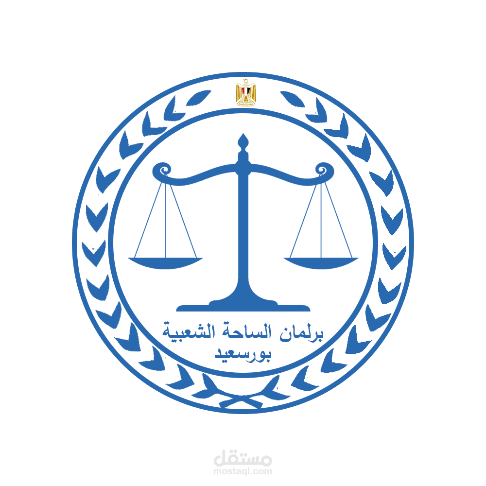 لوجو برلمان الشباب