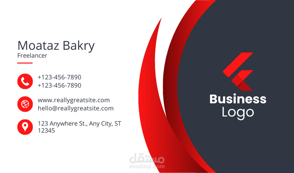 Creative businesses card - بطاقة عمل احترافية